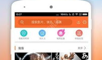 无限时间看片直播app,直播影视盛宴——揭秘看片直播APP的无限魅力