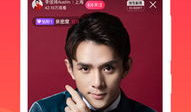 淘宝直播c91,揭秘电商直播新趋势与精彩瞬间