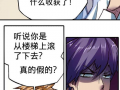 18漫画,青春校园的甜蜜与挑战