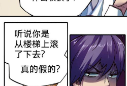 18漫画,青春校园的甜蜜与挑战
