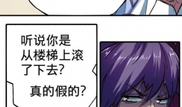 18漫画,青春校园的甜蜜与挑战
