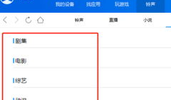 91助手直播视频下载,轻松获取热门直播精彩瞬间