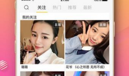 91直播到底什么软件,探究其背后的软件奥秘