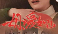 电视剧母爱,温情演绎人间至亲