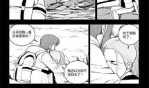 《漩涡》漫画,命运交织的青春冒险