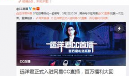 cc直播91康先生,揭秘网络直播界的神秘人物