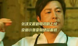 电视剧上线,电视剧时光之恋上线，浪漫邂逅唤醒沉睡记忆