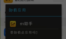 91直播怎么删除评论,轻松掌握操作步骤