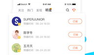 91直播苹果版软件下载,畅享高清直播，轻松下载体验