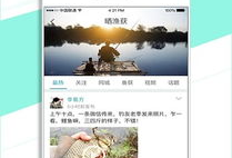 91钓鱼直播能在电脑版,电脑版精彩内容概览