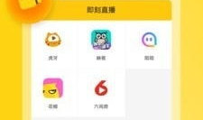 91直播app下载平台,畅享精彩直播，尽在指尖一触