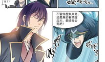 百炼成神漫画,从凡人到神境的传奇修炼之旅