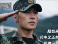 荣耀电视剧,青春热血，梦想绽放的青春传奇