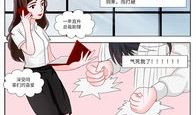 漫画脚本,奇幻冒险之旅