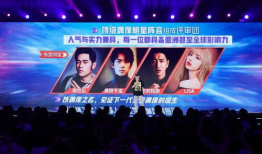 91直播计划选秀作战,青春热血，梦想起航