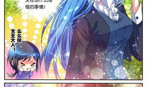天才仙医漫画,逆天奇术，笑傲江湖