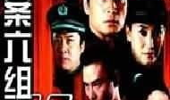 警匪破案电视剧,警匪智斗，真相大白