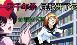 男变女的漫画,从男到女的奇幻旅程