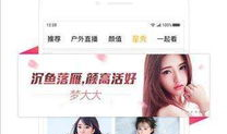 内部带有虎牙直播的看片app,探索内部虎牙特色直播应用