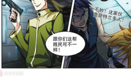 狩猎漫画,漫画中的冒险与成长之旅