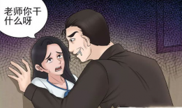 悬疑漫画,漫画悬疑之谜
