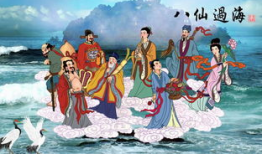 八仙过海电视剧,传奇仙侣的奇幻冒险之旅