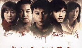 电视剧励志,梦想照进现实