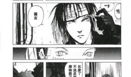 blame漫画,未来世界中的生存与背叛
