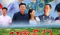 双喜盈门电视剧全集在线观看,笑料百出，温情满满的家庭喜剧之旅
