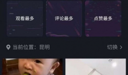 91直播福利分享平台,畅享直播盛宴，尽享独家福利！
