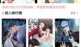 耽美漫画软件,探索耽美世界的奇幻之旅