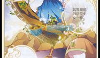 见习魔法师漫画免费,见习魔法师漫画免费连载之旅