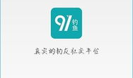 91钓鱼app直播平台,畅游水世界，尽享垂钓乐趣