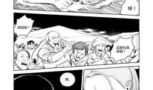 《漩涡》漫画,命运交织的青春冒险