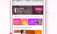 91直播苹果版软件下载,畅享高清直播，轻松下载体验