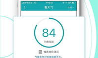 91钓鱼app直播平台,畅游水世界，尽享垂钓乐趣