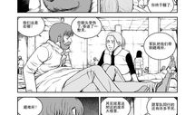《漩涡》漫画,命运交织的青春冒险