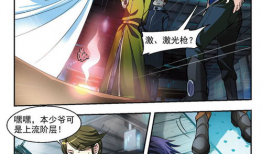 狩猎漫画,漫画中的冒险与成长之旅