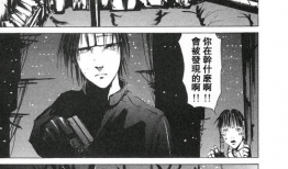 blame漫画,未来世界中的生存与背叛
