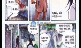 龙族1漫画免费阅读,探寻神秘血脉，揭开龙族传奇