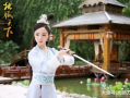 胡冰卿演的电视剧,穿越时空的青春传奇