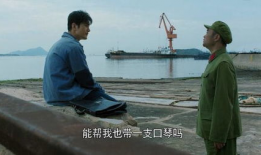 福禄是什么电视剧,探寻神秘福地，揭开传奇故事面纱