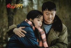我是1997电视剧,青春岁月的回忆录