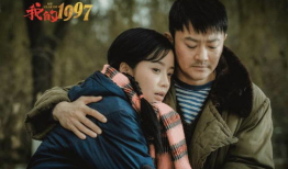 我是1997电视剧,青春岁月的回忆录