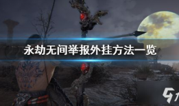 k91g 永劫无间直播,巅峰对决，精彩瞬间回顾