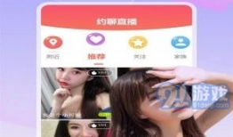 91直播官方下载在哪,一键获取精彩直播体验