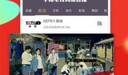 91什么直播电视直播,畅享海量直播内容，尽在掌握