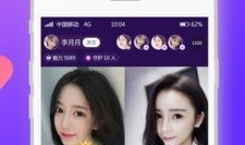 91直播到底什么软件,探究其背后的软件奥秘