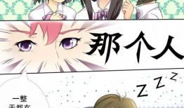 羞漫画,揭秘青春期的那些尴尬瞬间