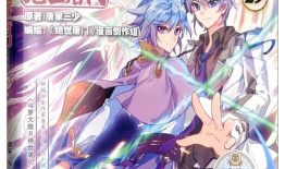斗罗大陆漫画在线,热血青春，武魂觉醒的传奇之旅
